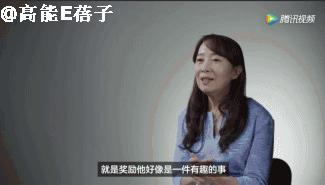 陈美龄曾上过日本综艺节目,陈美玲教育演讲视频