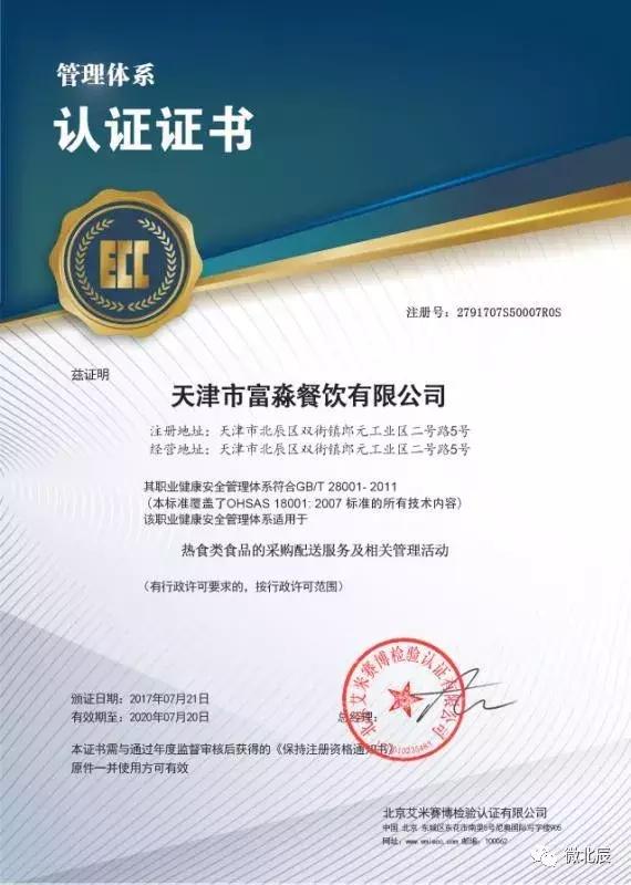 让北辰区老人吃的更舒服！每天15元，饭菜送到家~