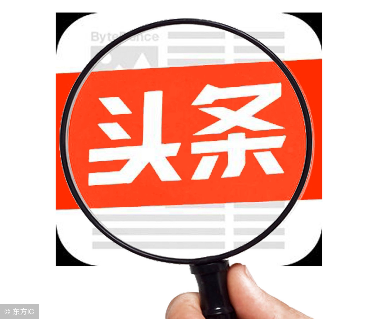 玩转头条!教给你好文蹭爆文——添加链接的方法