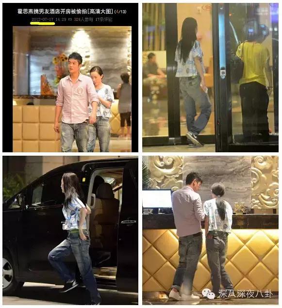 霍思燕为什么称小短手,霍思燕短手照片