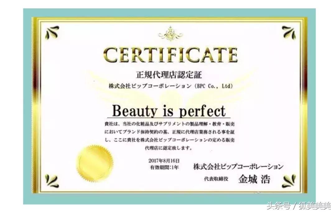 这6款被代购炒爆的网红化妆品，千万别买！