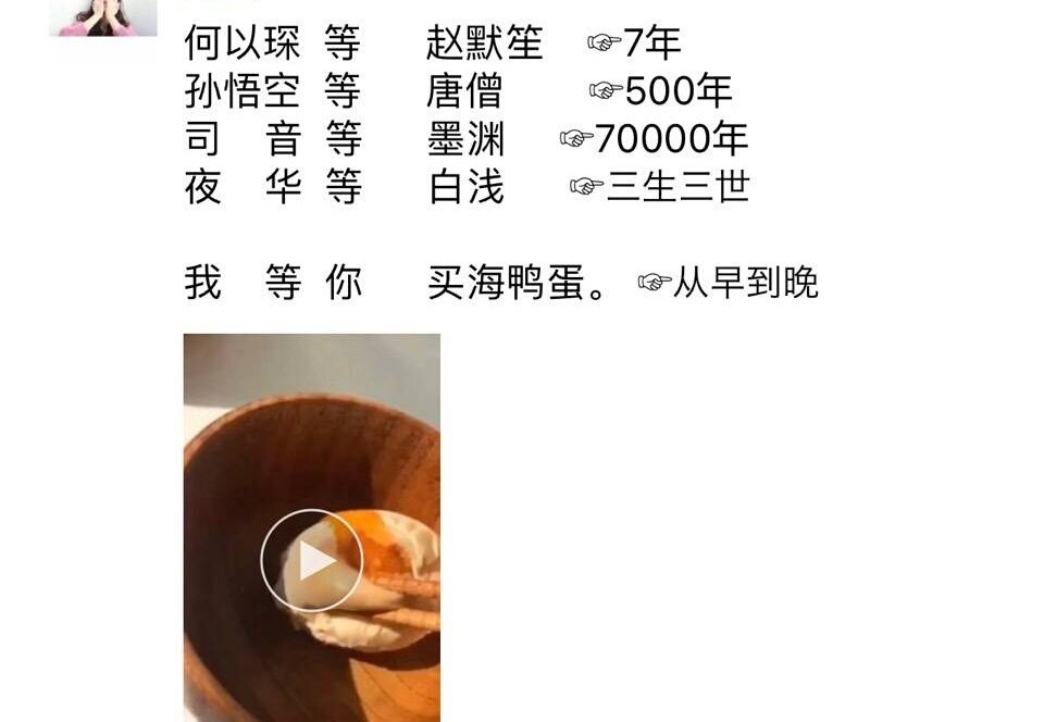 微商必备的文案,微商经典文案100例