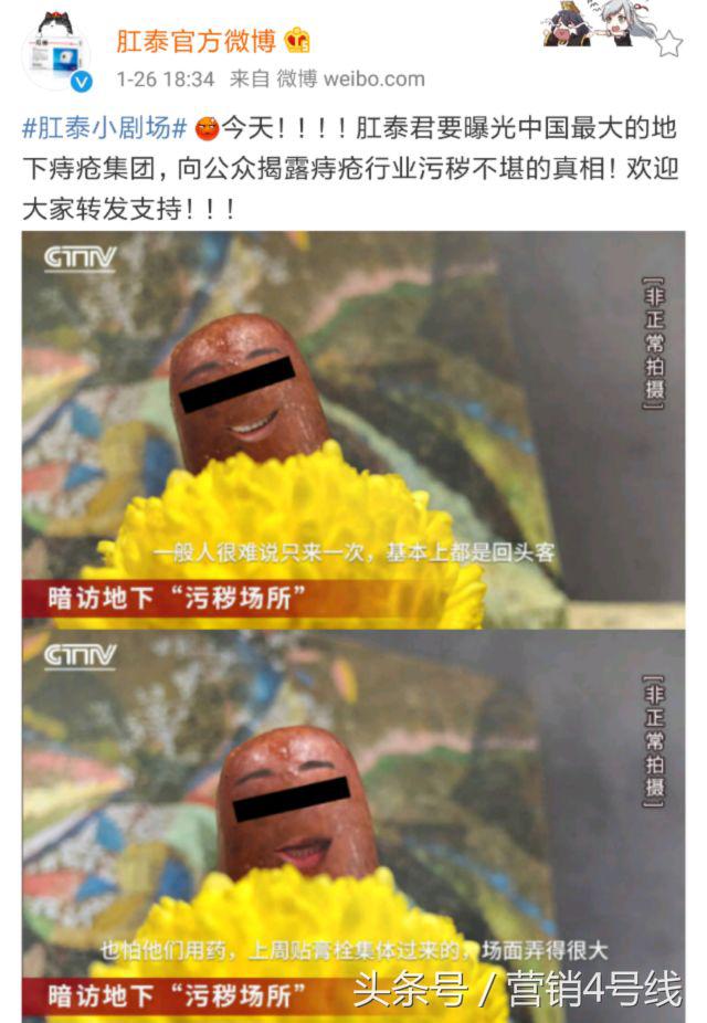 肛泰最新消息,肛泰为什么这么贵