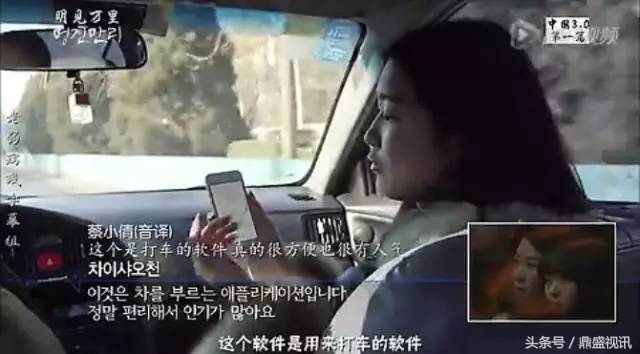 在外国人眼中的中国竟然那么“可怕”!这并不是什么值得骄傲的事