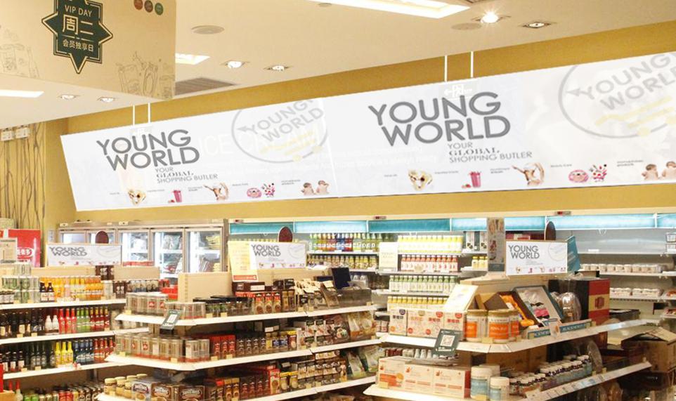 进口母婴店市场前景,进口母婴店什么产品好卖