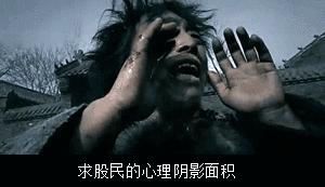 退市前连续一字板跌停,长期下跌的股票突然一字跌停