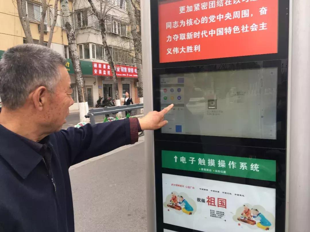 公交电子站牌报站,公交站牌电子屏