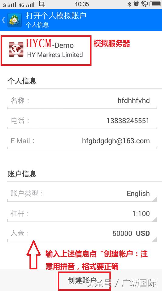 mt4黄金交易技巧,现货黄金交易软件mt4
