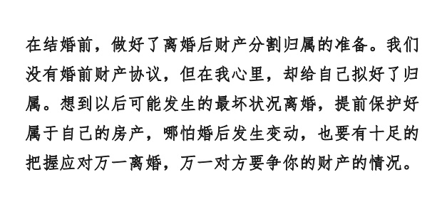 女生可以对男朋友城府到多深？13万女友表示，合影让他左手拿着拍