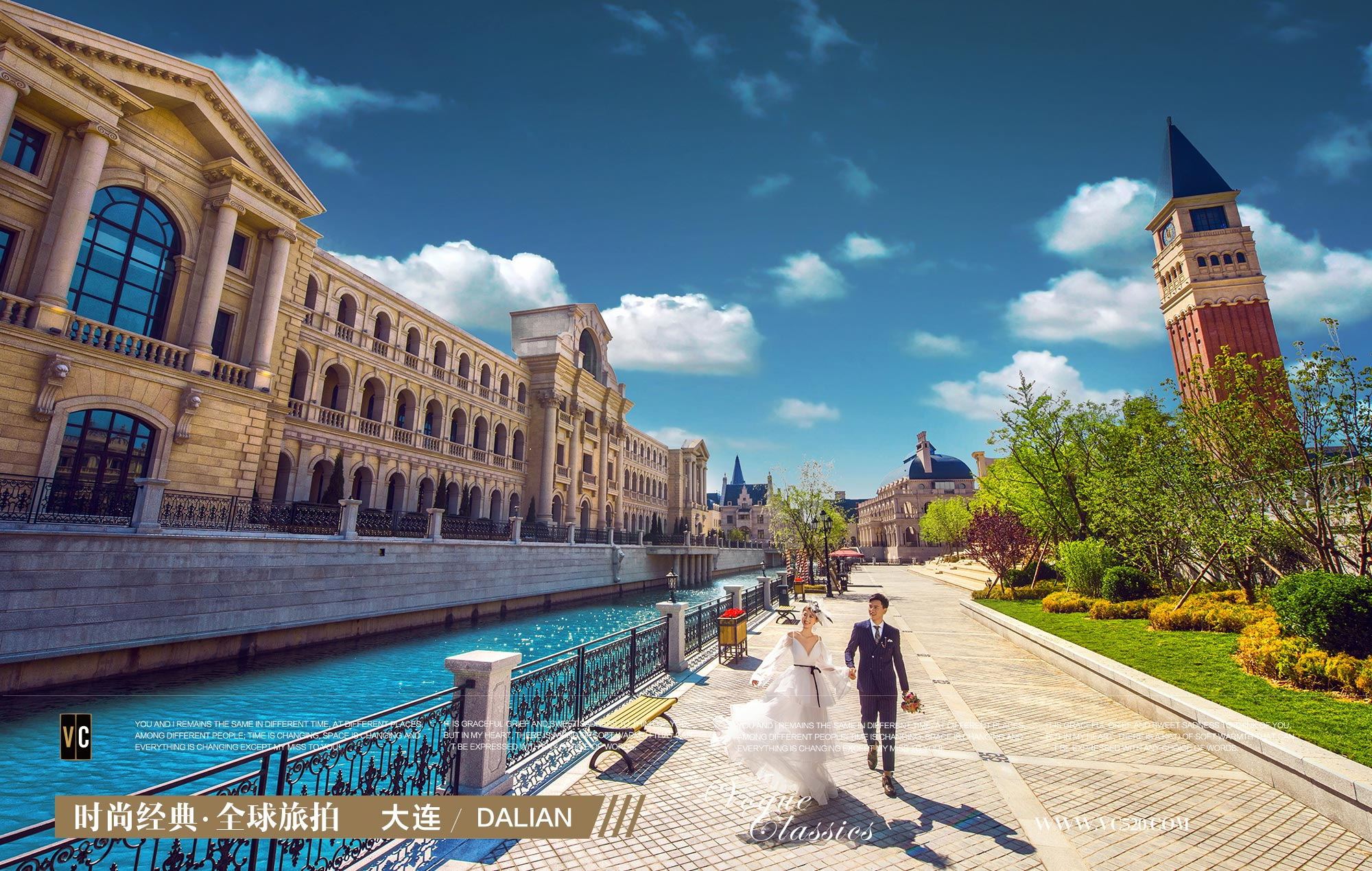 旅拍婚纱照是怎么样的流程,宿迁蜜月旅拍婚纱照价目表