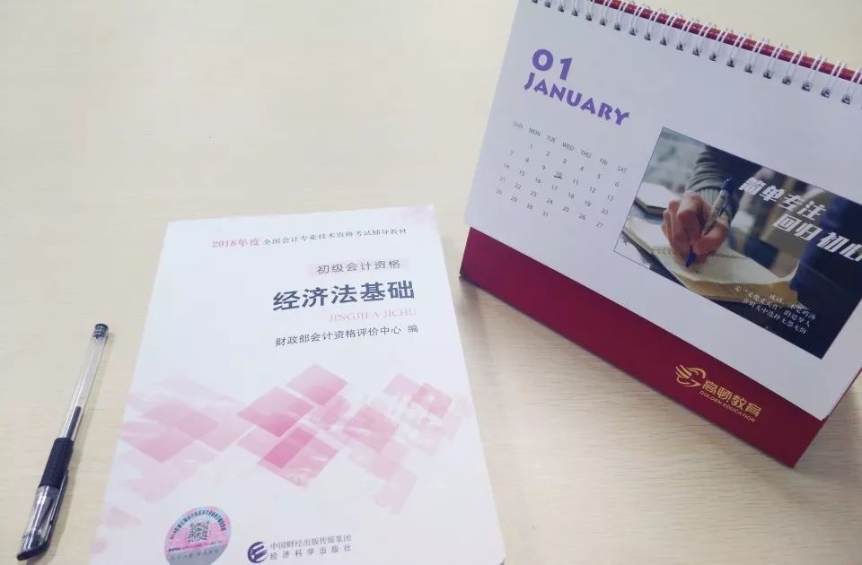 初级会计经济法税法知识重点归纳,初级会计临近考试怎么复习