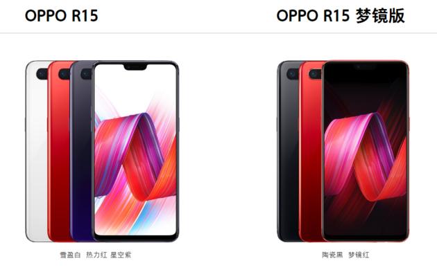 oppor15梦镜版星云渐变,oppor15渐变色怎么样