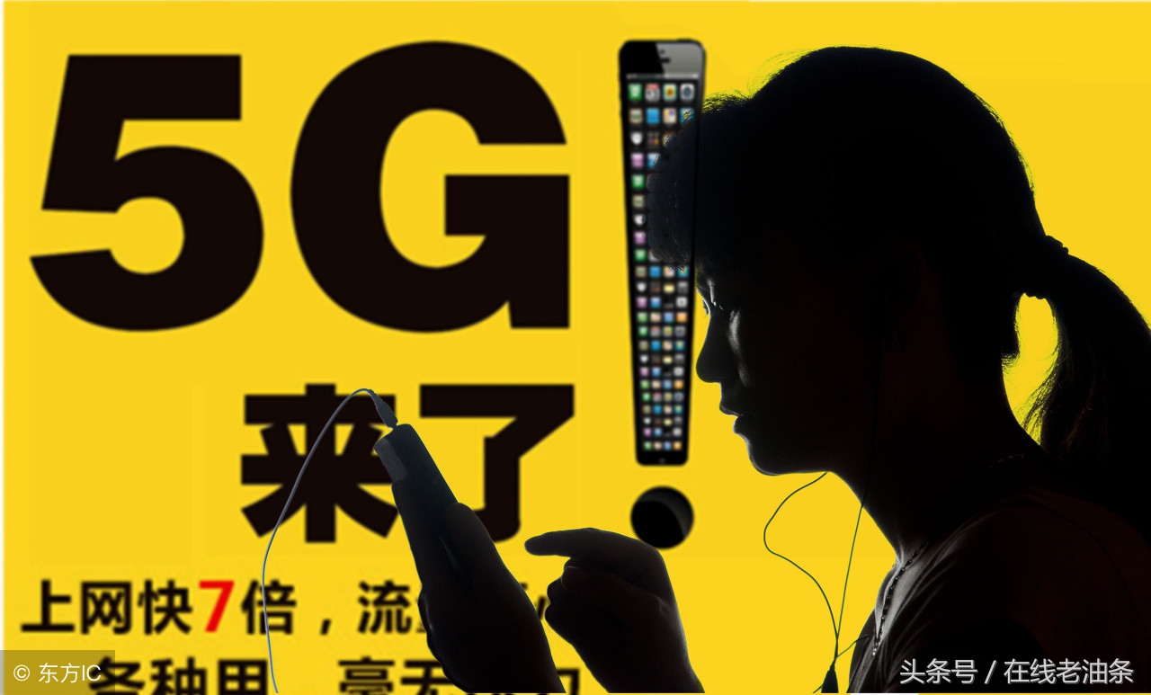 为什么移动联通电信都要升级5g,5g网络最新消息怎么关闭