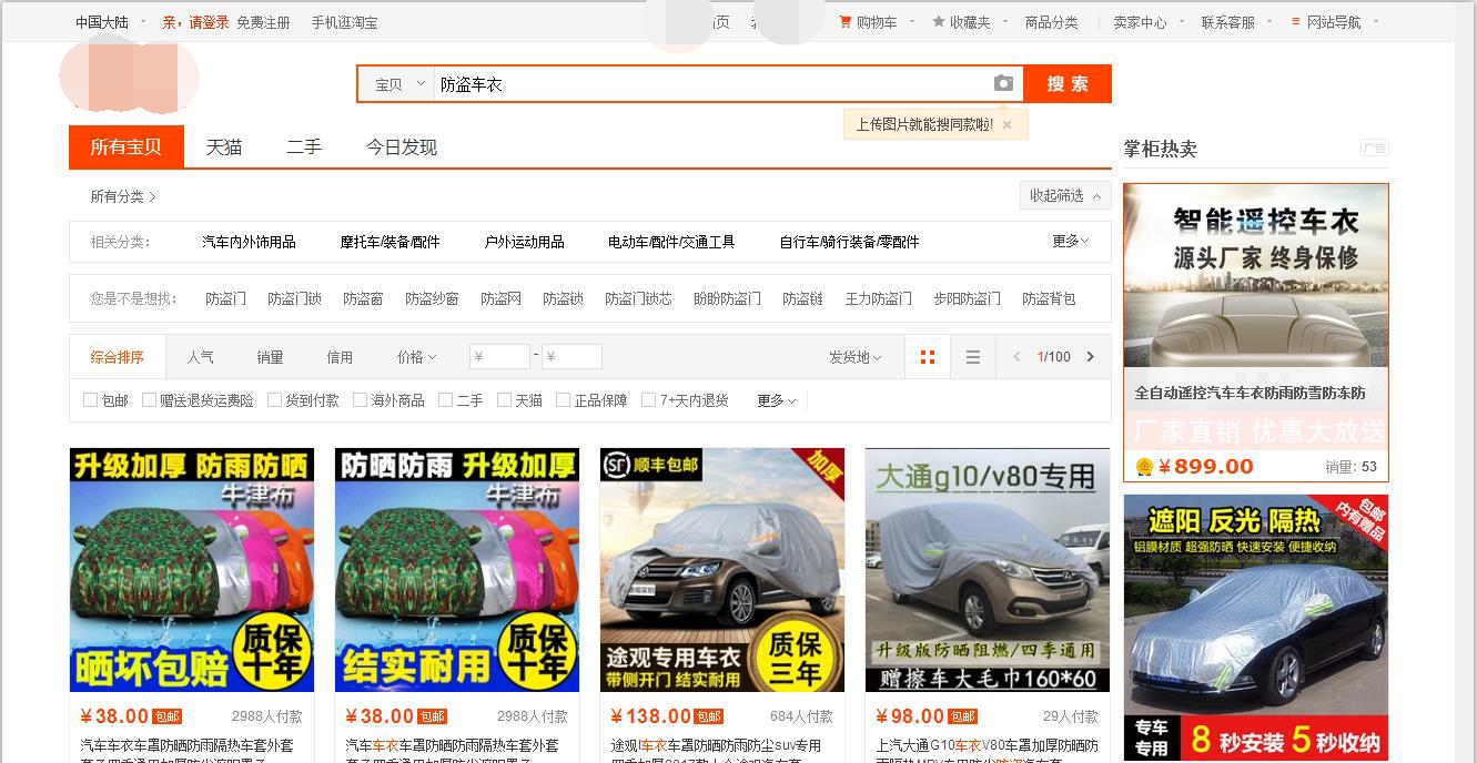 刚买的车子被小孩划痕了怎么办,新车怎么防止被小孩子划