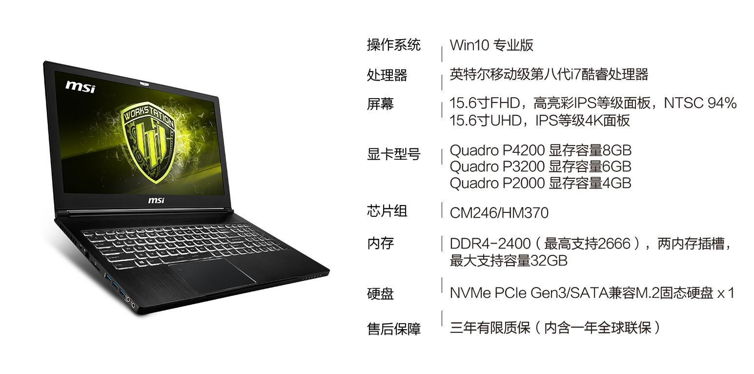 2023微星台式机,微星新款台式机