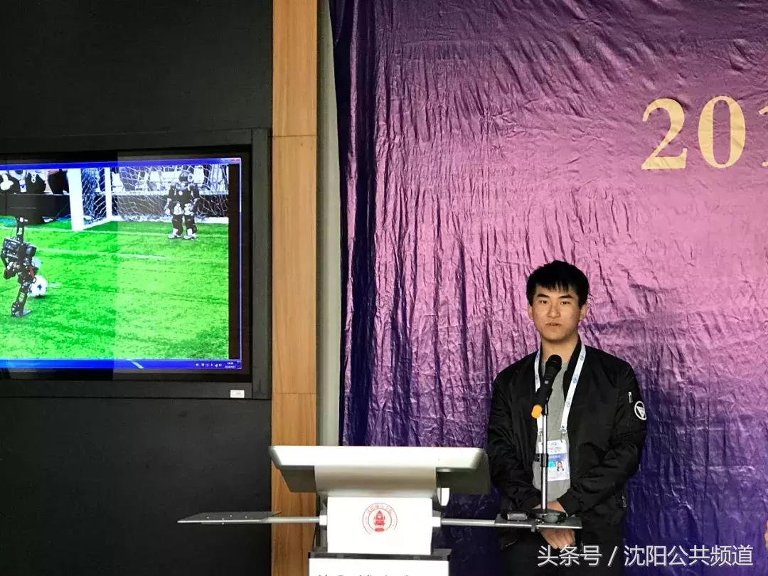 机器人足球比赛冠军,青少年机器人足球世界杯