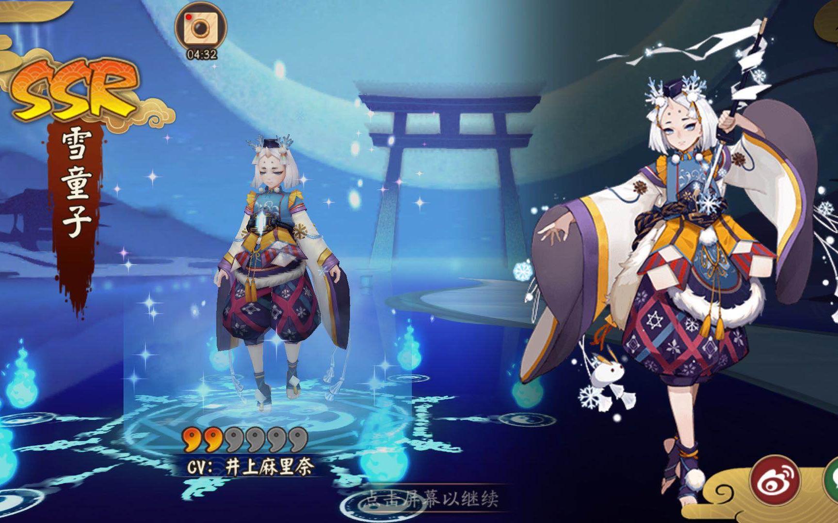 阴阳师雪童子能打pve吗,阴阳师雪童子pve怎么样