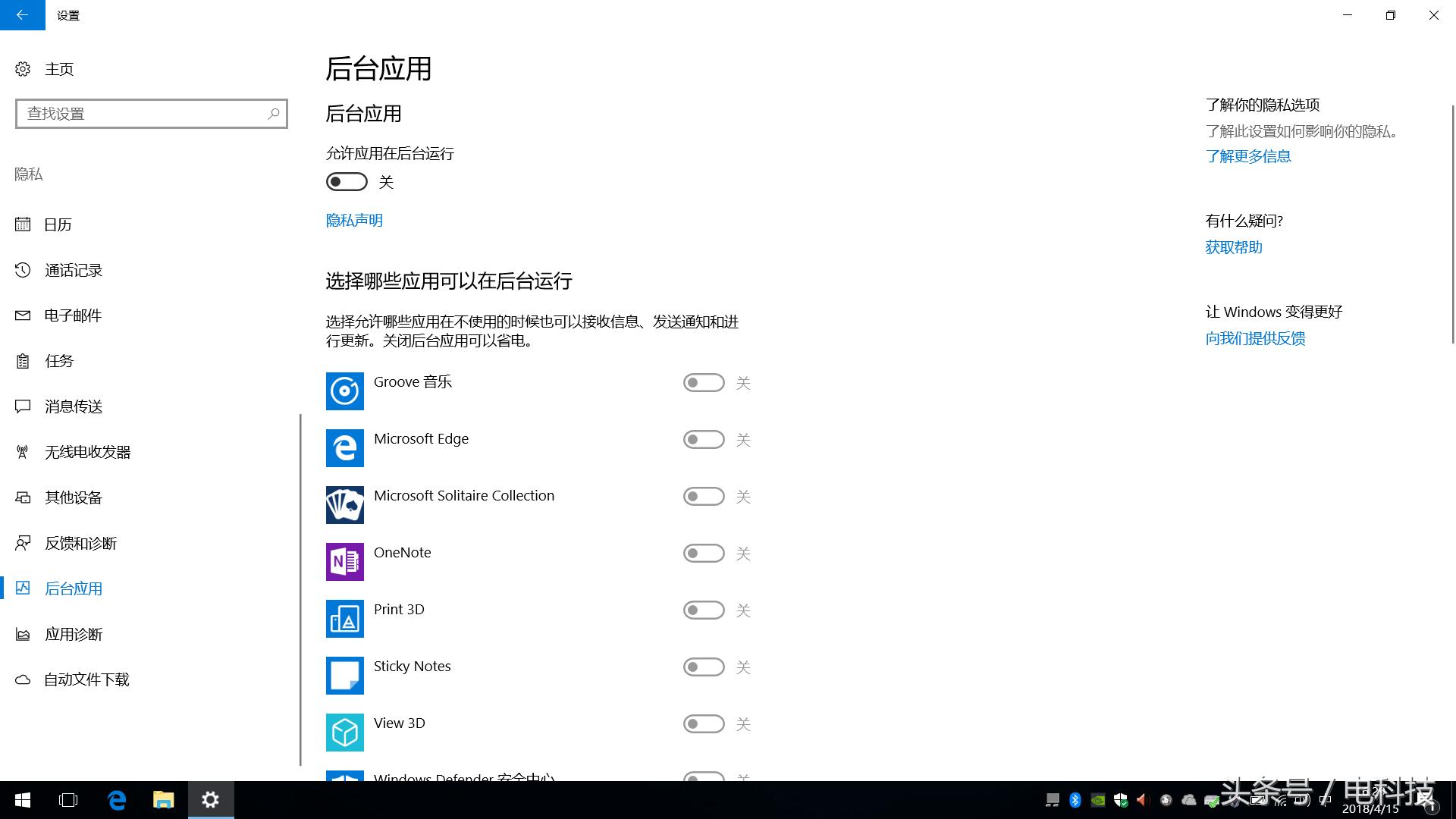 雷神911黑幽灵电竞版声音小,雷神911黑幽灵pro缺点
