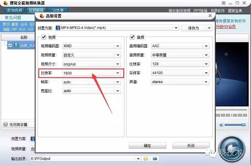 怎样将视频转换成图片,如何将视频改成想要的大小
