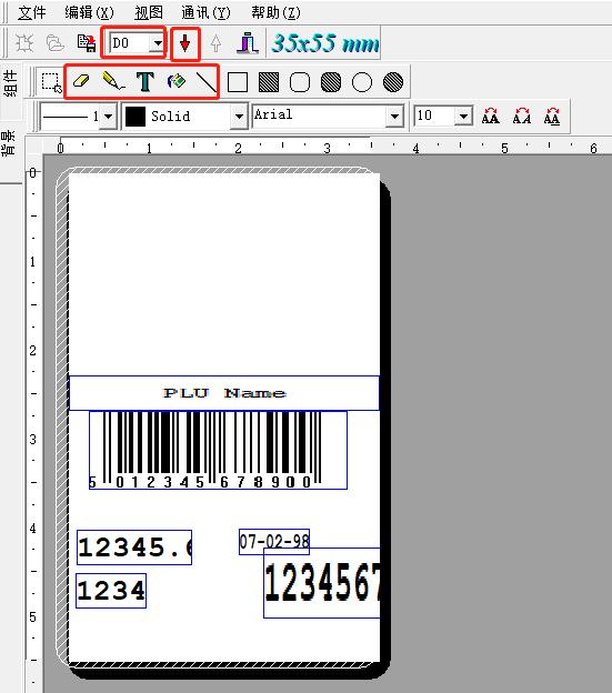 顶尖LS6（X）条码秤调试教程