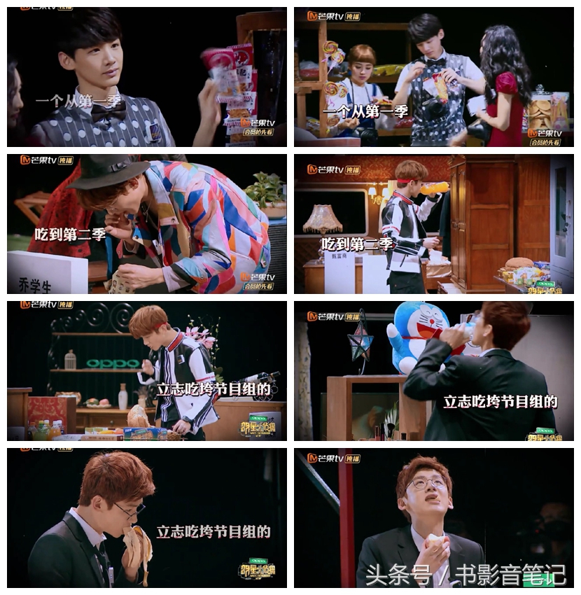 明星大侦探第二季白敬亭注孤生,明星大侦探二白敬亭在第几期