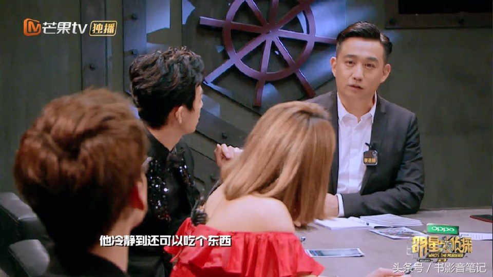 明星大侦探第二季白敬亭注孤生,明星大侦探二白敬亭在第几期