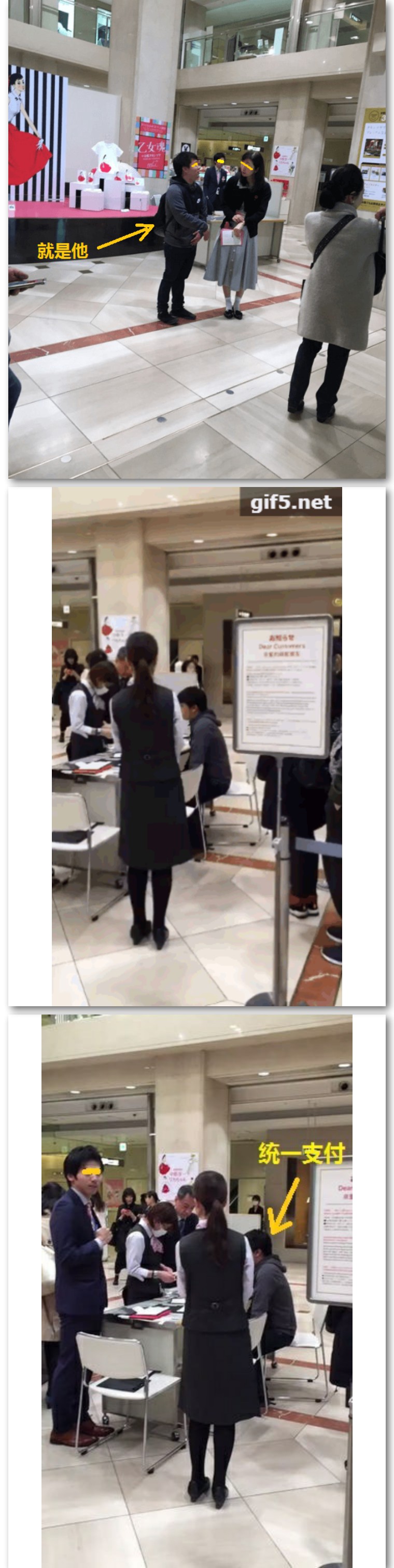 排队没用了，必须抽选！一切如代购小哥你所愿了吗