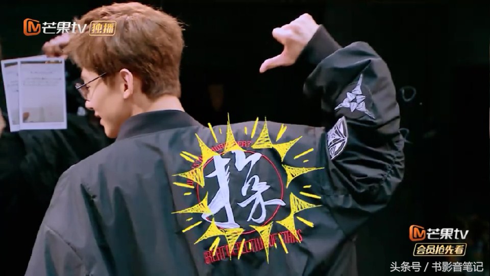 明星大侦探第二季白敬亭注孤生,明星大侦探二白敬亭在第几期