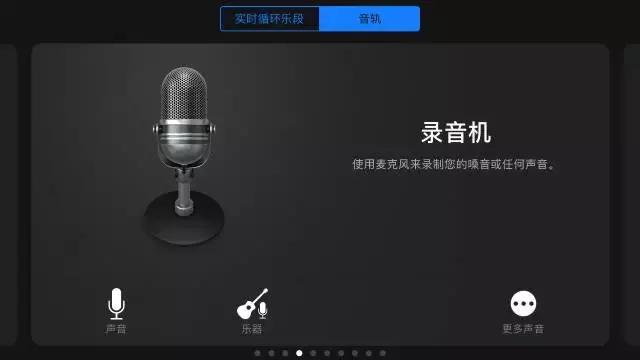 最新苹果手机铃声制作教程,自制苹果手机铃声设置教程