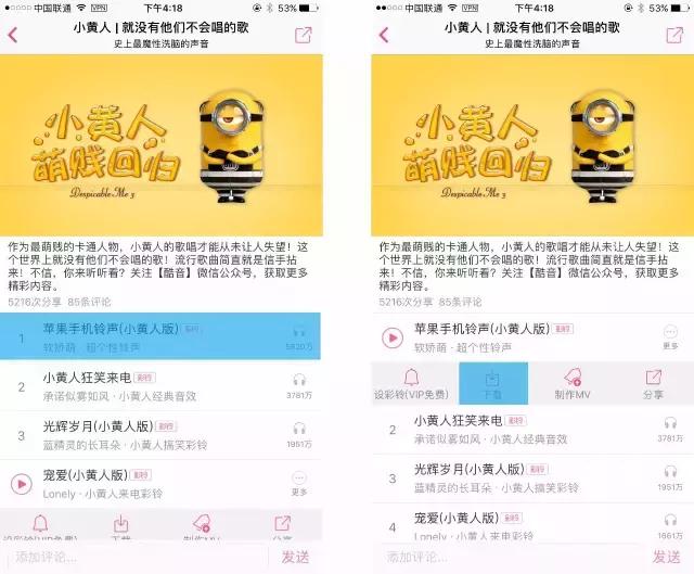 最新苹果手机铃声制作教程,自制苹果手机铃声设置教程