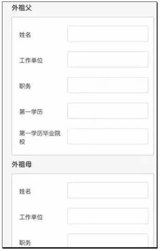 黄圣依儿子小学面试视频,黄圣依儿子考试