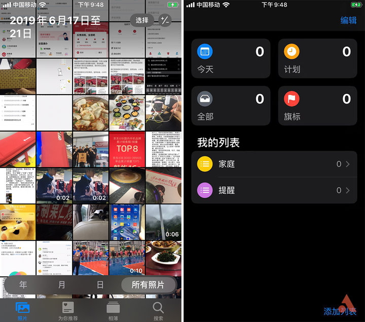 ios13好用吗苹果7,iphone现在还能更新ios13吗