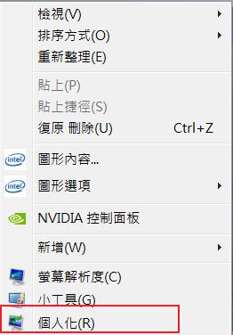 电脑显示屏模糊字体变成彩色,电脑屏幕字体模糊发红怎么回事