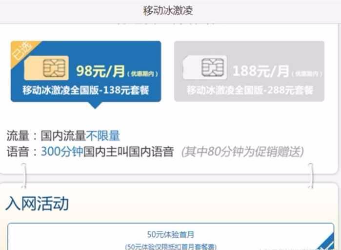 电信王卡9元免流怎么选号,电信99元王中王流量套餐