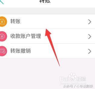 农业银行atm机跨行转账手续费,农业银行怎么跨行转账不收手续费