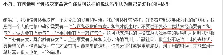 鸿茅药酒谭秦东合法吗,鸿茅药酒案谭秦东赔偿