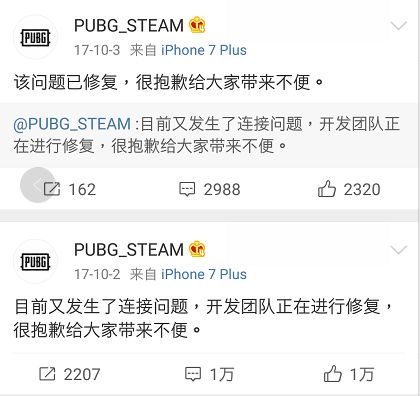 绝地求生大逃杀最火的时候,绝地求生大逃杀为什么火了