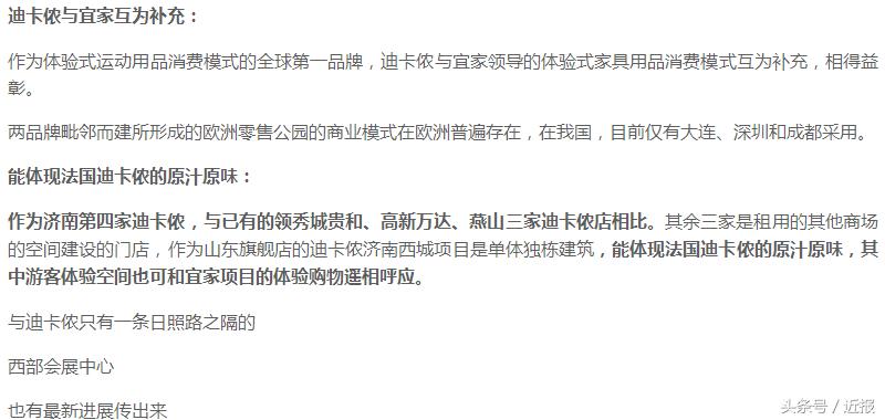 宜家家居效果图,宜家家居室内效果图