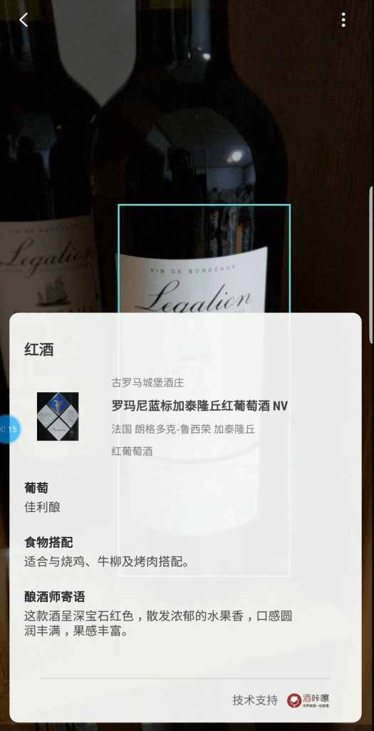 三星s9+简单介绍,三星s9+如何分辨原装机
