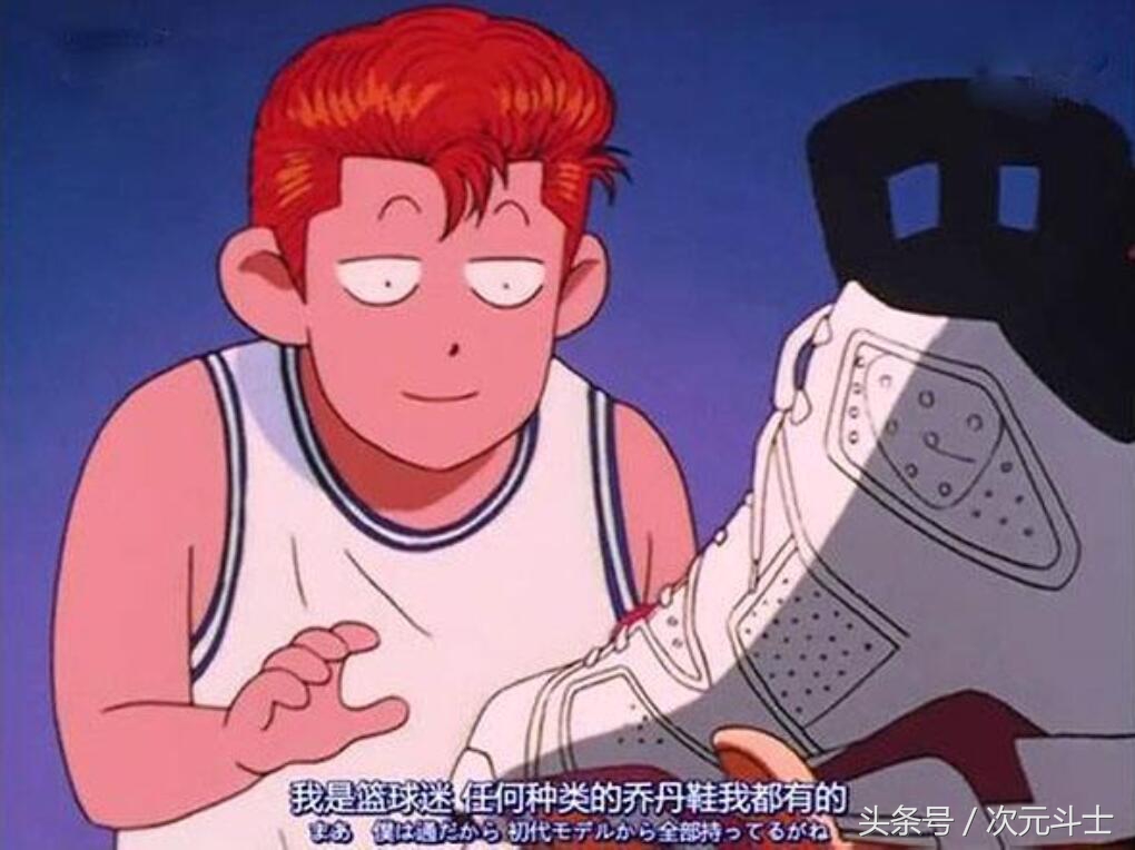 贫穷的樱木,动漫人物樱木花道