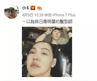 小s上节目放屁是真的吗,小s的暴脾气