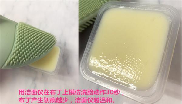 200价位洁面,悦诗风吟和露娜洁面仪