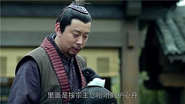 琅琊榜中的七种药,琅琊榜里面的草药