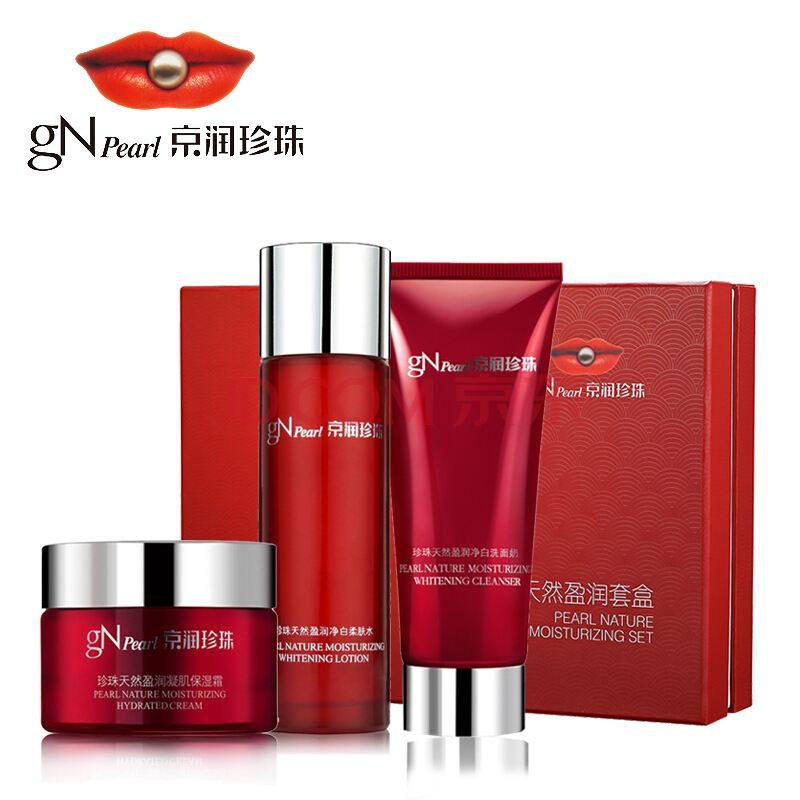 正品化妆品护肤品十大排名品牌,国产男士护肤品十大品牌排名