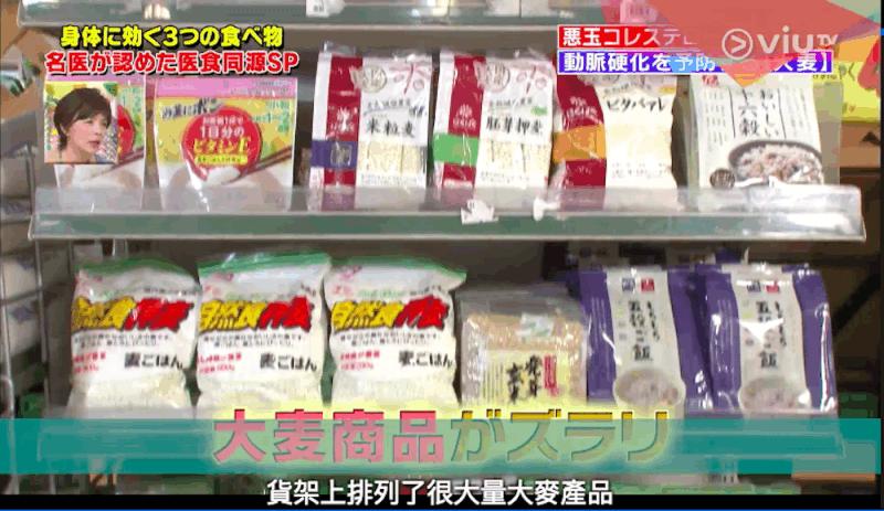 日本减肥小药丸多久见效,日式减肥大法