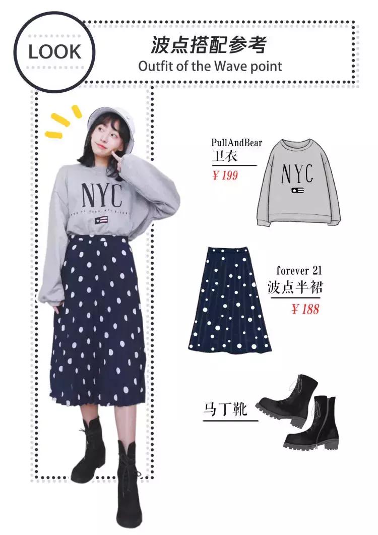 矮个子小短腿穿衣服怎么搭长靴,小个子腿短怎么穿裤子才好看