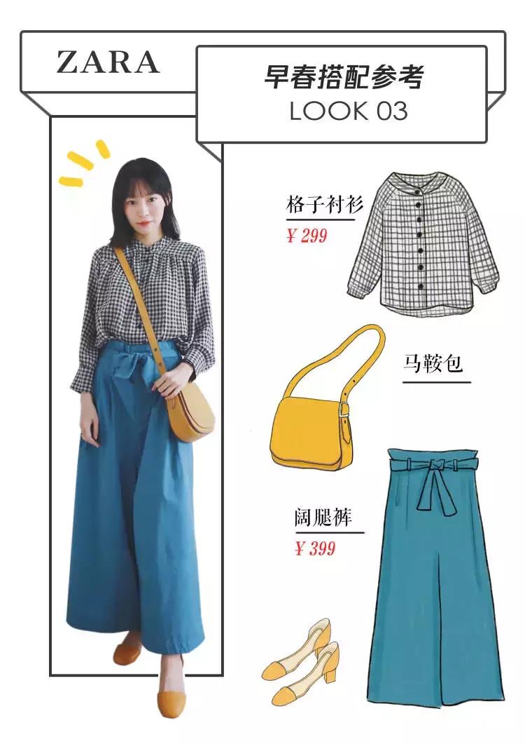 矮个子小短腿穿衣服怎么搭长靴,小个子腿短怎么穿裤子才好看