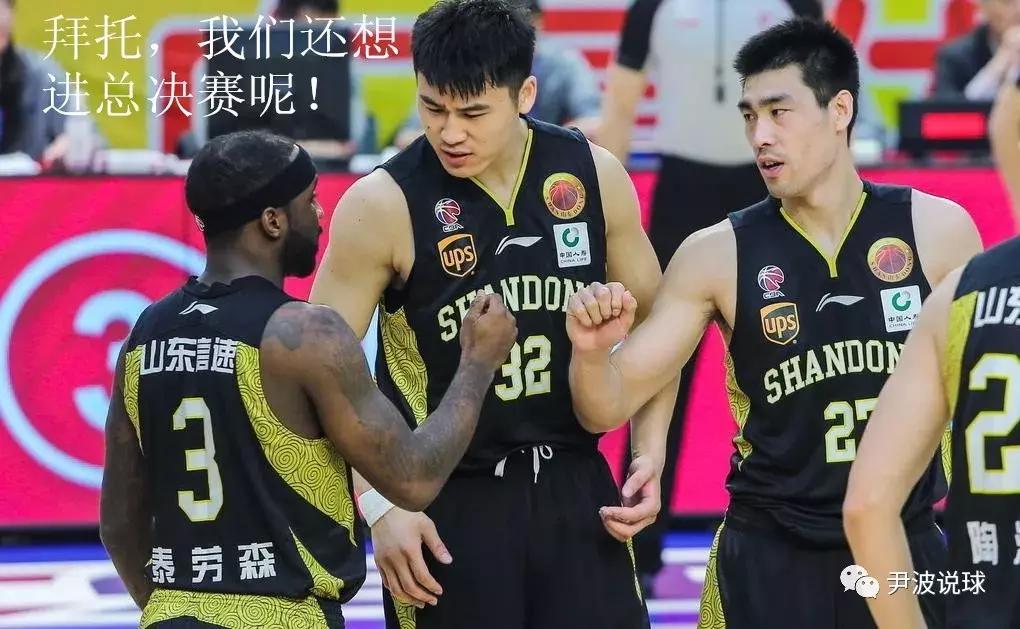 尹波的最新视频,尹波山东泰山