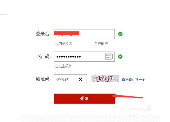 如何查询自己征信,我怎么查我的征信