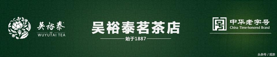吴裕泰最经典的三款茶价格,吴裕泰正山小种为什么是碎的茶